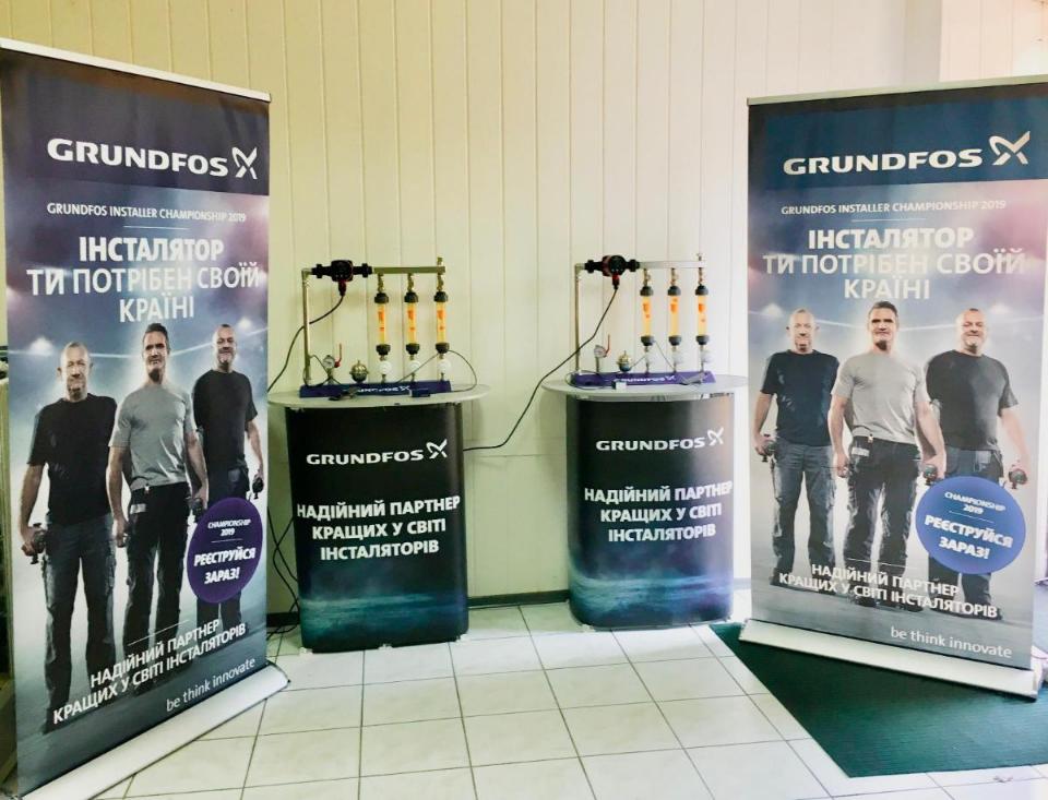 Стань Чемпионом Grundfos! Сегодня последний день Отборочного тура в Одессе.