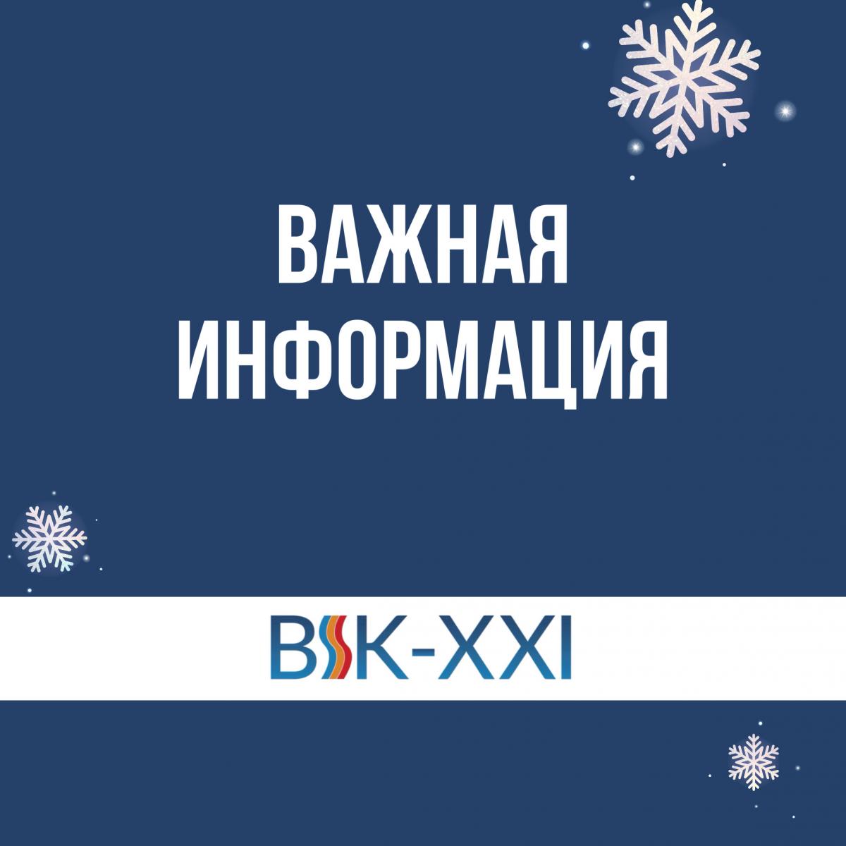 О работе во время локдауна