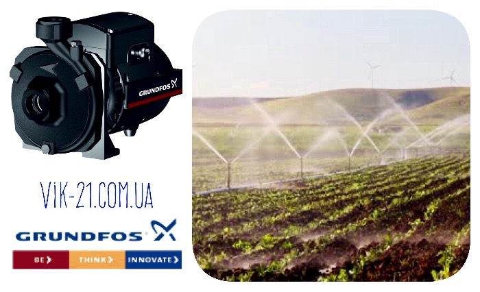Насосы NS - новое решение Grundfos для ирригационных и поливочных систем