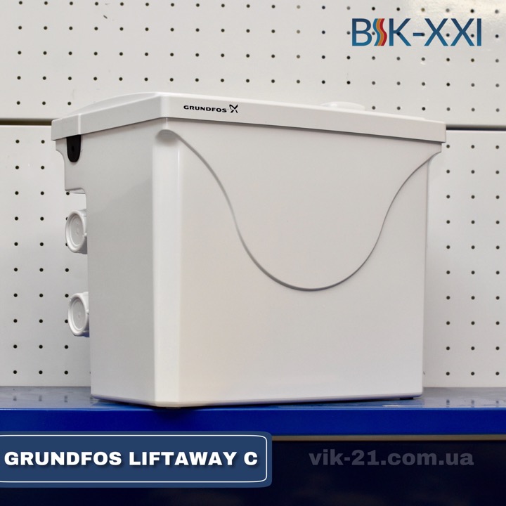 GRUNDFOS LIFTAWAY C — установка для перекачивания бытовых сточных вод, которая может работать в самых тяжёлых условиях.