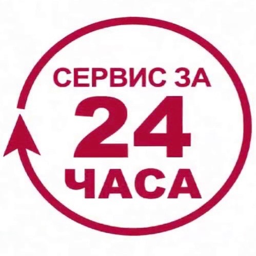 Програма «Сервіс за 24 години»: ремонт насосів Grundfos (Грундфос) протягом 24 годин. Програма «Сервіс за 24 години»: ремонт насосів Grundfos (Грундфос) протягом 24 годин.