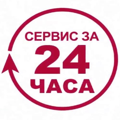 Программа «Сервис за 24 часа»: ремонт насосов Grundfos (Грундфос) в течение 24 часов.