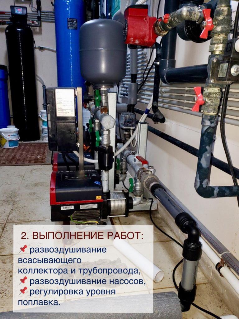 Техническое обслуживание, диагностика, ремонт насосов Grundfos / Грундфос. Официальный сервисный центр Grundfos. Ремонт насоса Одесса.