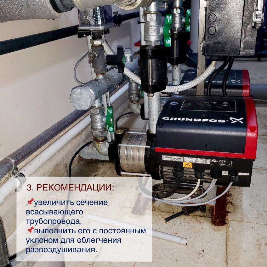 Техническое обслуживание, диагностика, ремонт насосов Grundfos / Грундфос. Официальный сервисный центр Grundfos. Ремонт насоса Одесса.