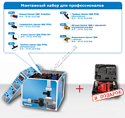 Uponor стартовый набор с инструментом М12 на 10 бар (1062486)