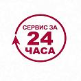 Программа «Сервис за 24 часа»: ремонт насосов Grundfos в течение 24 часов.